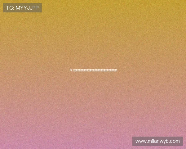 AC米兰真人视讯平台的用户评价与使用指南帮助新手快速上手体验