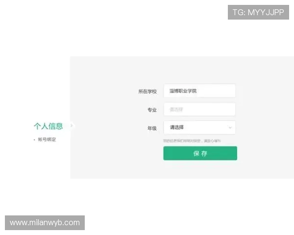 如何快速访问米兰在线登录入口确保账号安全与顺畅体验