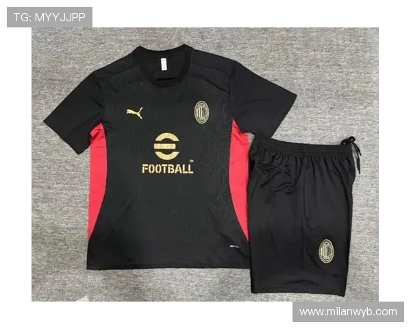 如何通过AC米兰衣服官网旗舰店购买到性价比最高的足球队服装